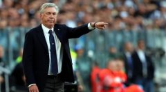 塤٣Carlo Ancelotti