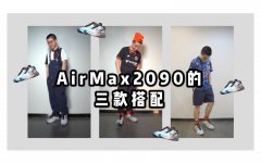 ȫµAirMax2090ֵֵ